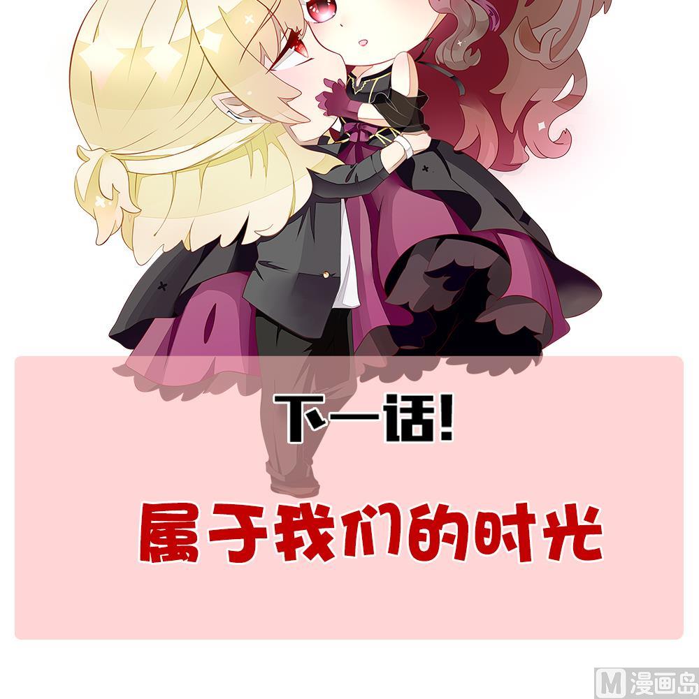 拂晓的花嫁韩漫全集-第302话 生存的意义 6无删减无遮挡章节图片 