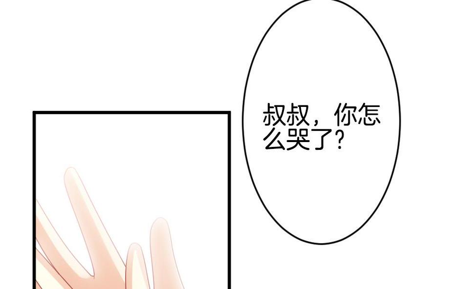 拂晓的花嫁韩漫全集-第303话 生存的意义 7无删减无遮挡章节图片 