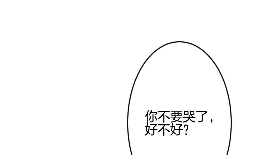 拂晓的花嫁韩漫全集-第303话 生存的意义 7无删减无遮挡章节图片 