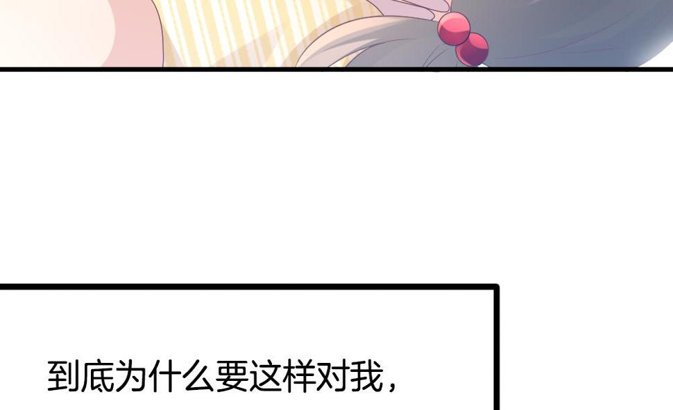 拂晓的花嫁韩漫全集-第303话 生存的意义 7无删减无遮挡章节图片 
