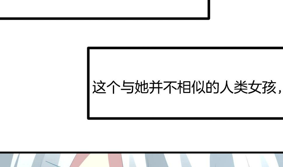 拂晓的花嫁韩漫全集-第303话 生存的意义 7无删减无遮挡章节图片 