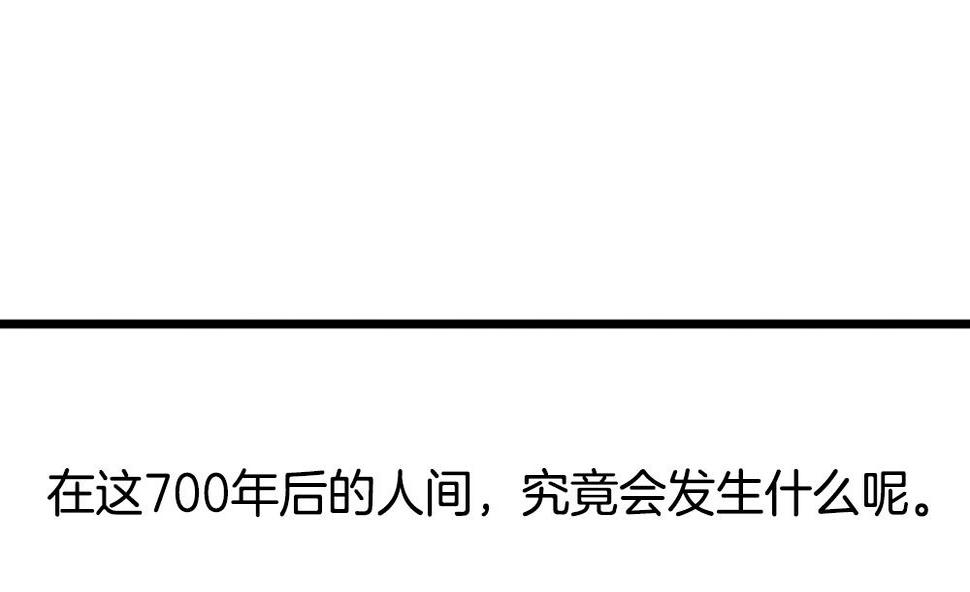 拂晓的花嫁韩漫全集-第303话 生存的意义 7无删减无遮挡章节图片 