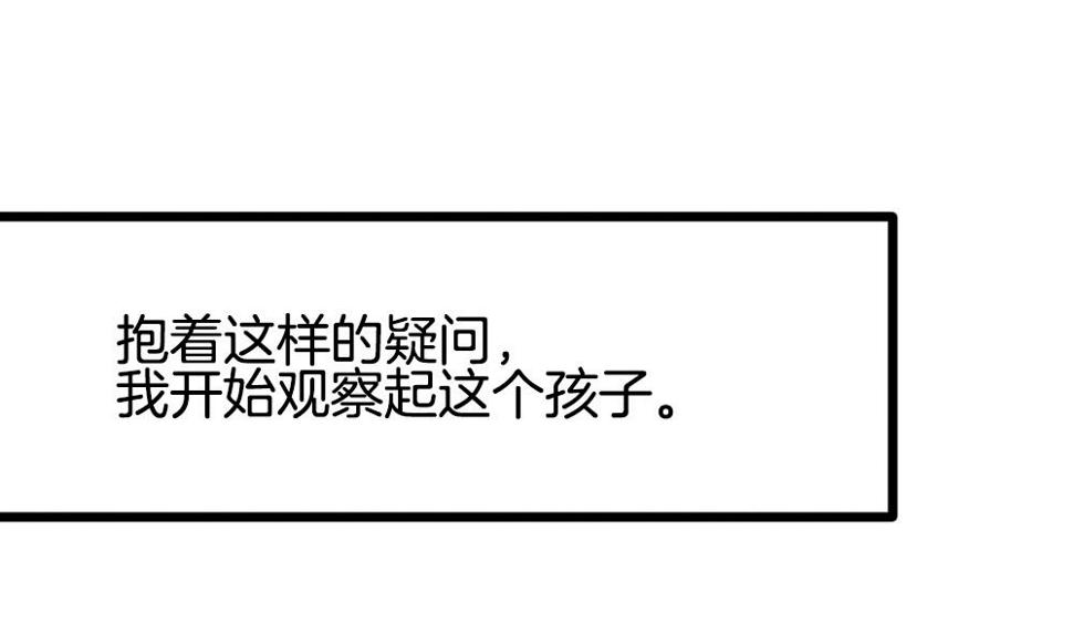 拂晓的花嫁韩漫全集-第303话 生存的意义 7无删减无遮挡章节图片 
