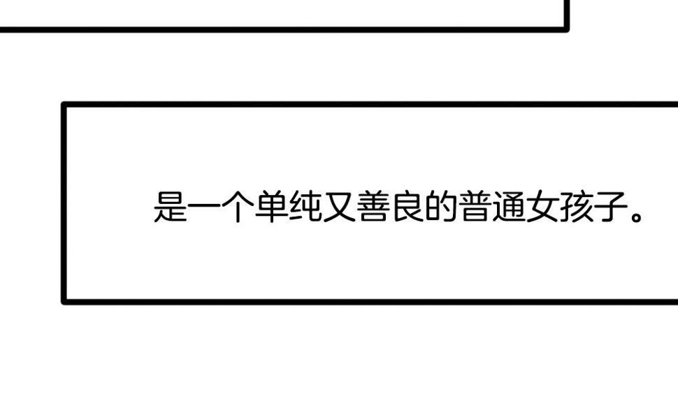 拂晓的花嫁韩漫全集-第303话 生存的意义 7无删减无遮挡章节图片 