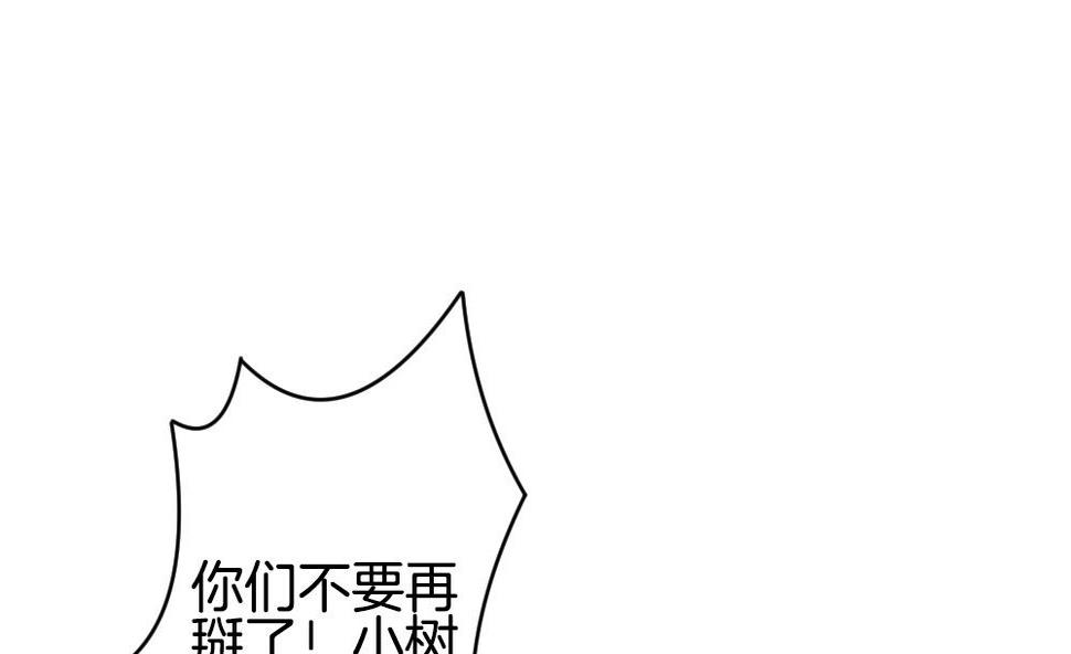 拂晓的花嫁韩漫全集-第303话 生存的意义 7无删减无遮挡章节图片 