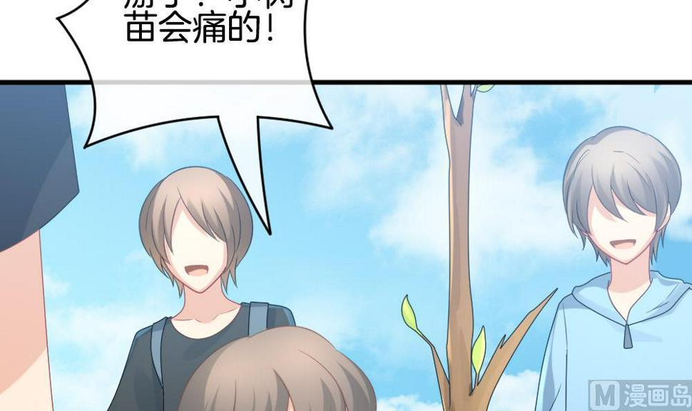 拂晓的花嫁韩漫全集-第303话 生存的意义 7无删减无遮挡章节图片 