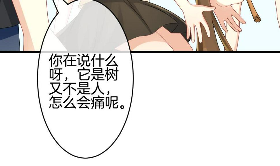 拂晓的花嫁韩漫全集-第303话 生存的意义 7无删减无遮挡章节图片 