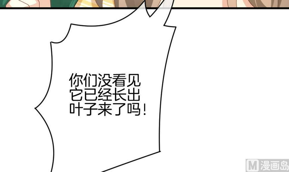 拂晓的花嫁韩漫全集-第303话 生存的意义 7无删减无遮挡章节图片 