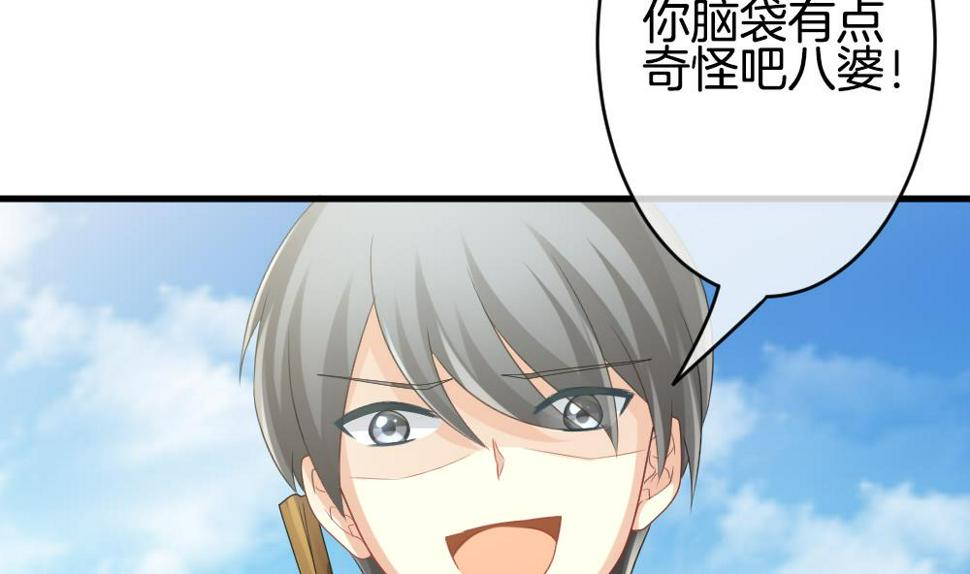 拂晓的花嫁韩漫全集-第303话 生存的意义 7无删减无遮挡章节图片 