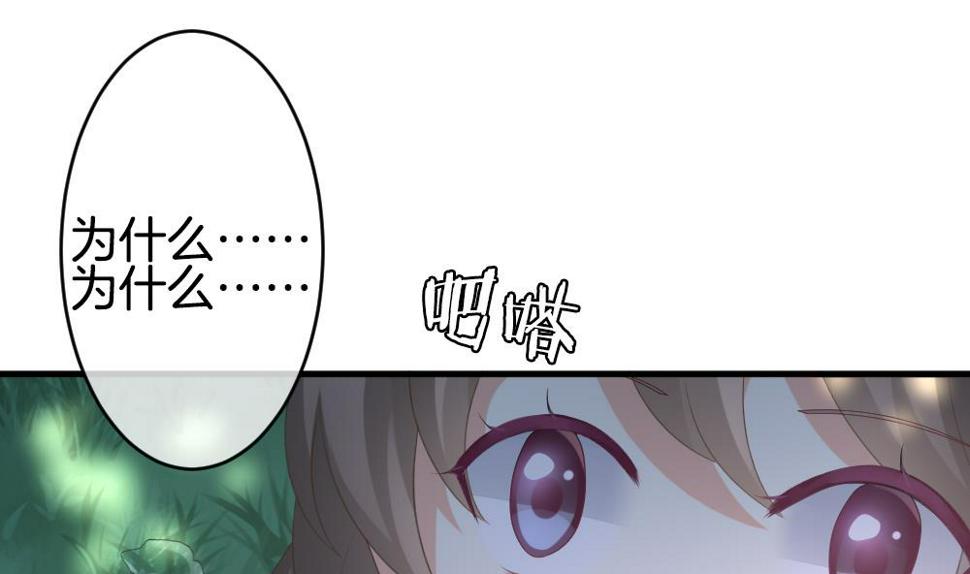 拂晓的花嫁韩漫全集-第303话 生存的意义 7无删减无遮挡章节图片 