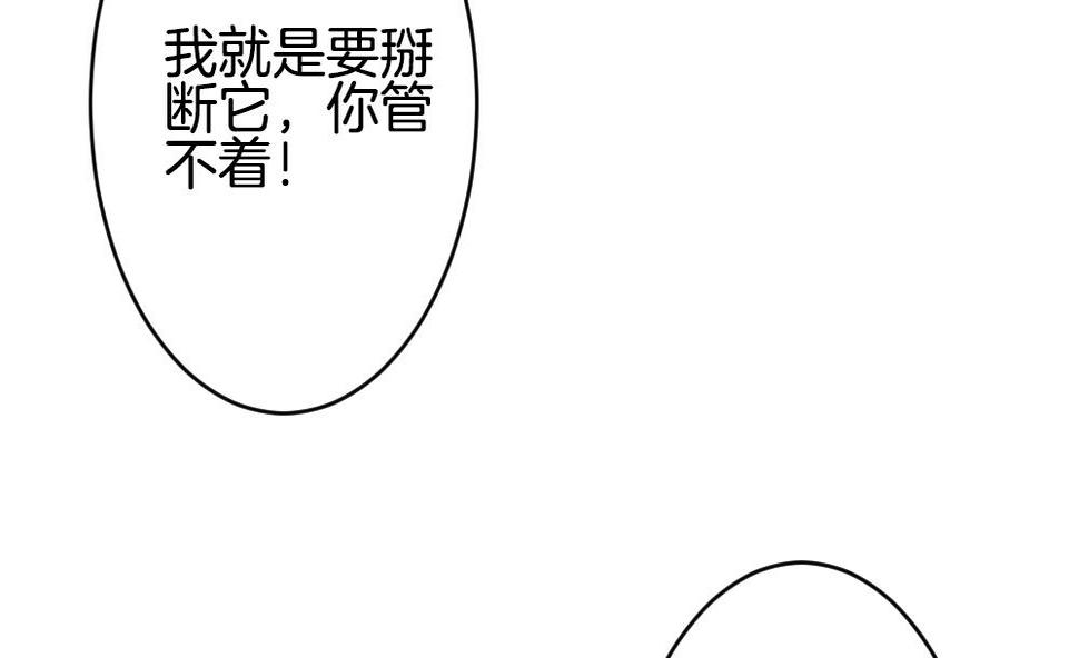 拂晓的花嫁韩漫全集-第303话 生存的意义 7无删减无遮挡章节图片 
