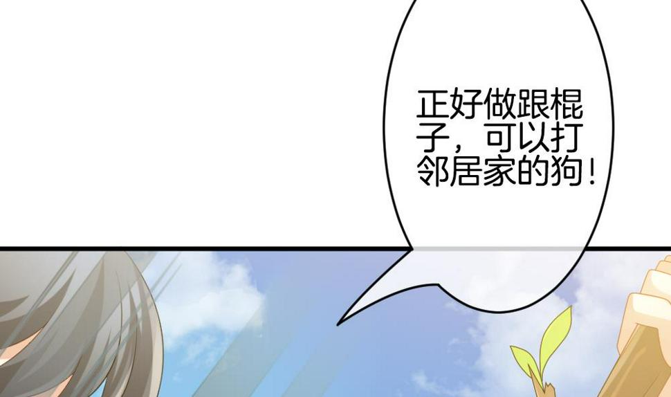 拂晓的花嫁韩漫全集-第303话 生存的意义 7无删减无遮挡章节图片 