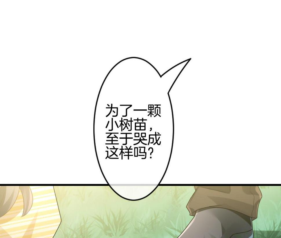 拂晓的花嫁韩漫全集-第303话 生存的意义 7无删减无遮挡章节图片 