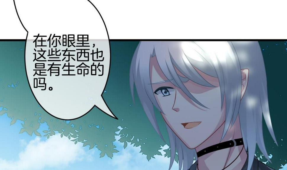 拂晓的花嫁韩漫全集-第303话 生存的意义 7无删减无遮挡章节图片 