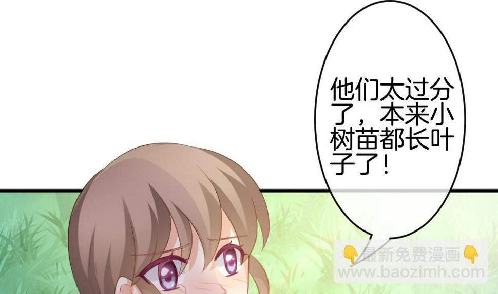 拂晓的花嫁韩漫全集-第303话 生存的意义 7无删减无遮挡章节图片 