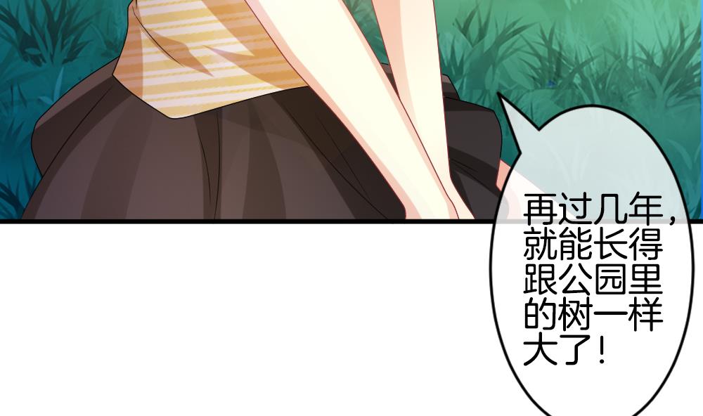 拂晓的花嫁韩漫全集-第303话 生存的意义 7无删减无遮挡章节图片 