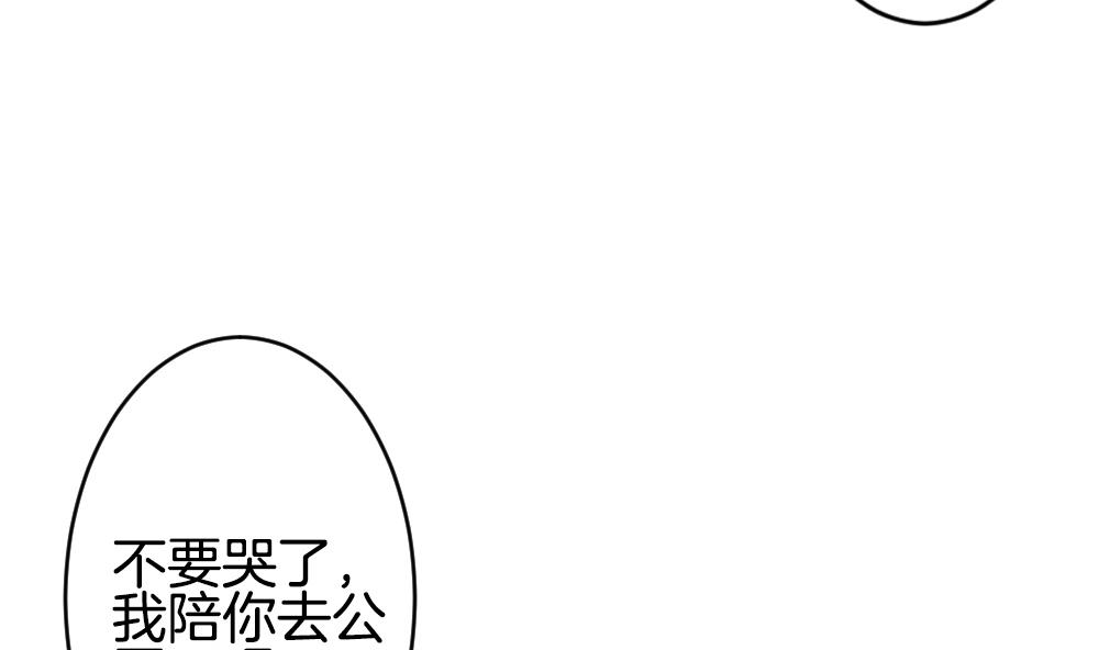 拂晓的花嫁韩漫全集-第303话 生存的意义 7无删减无遮挡章节图片 