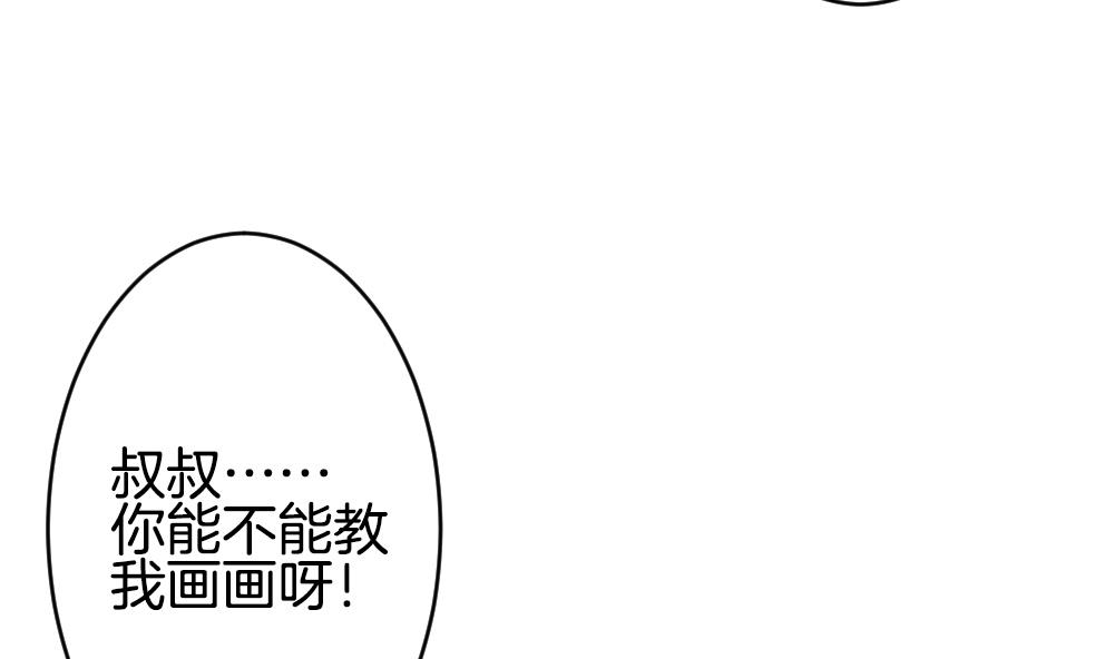 拂晓的花嫁韩漫全集-第303话 生存的意义 7无删减无遮挡章节图片 
