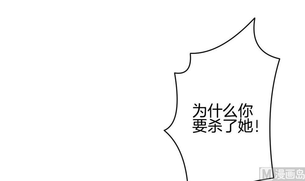 拂晓的花嫁韩漫全集-第303话 生存的意义 7无删减无遮挡章节图片 