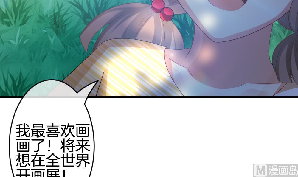拂晓的花嫁韩漫全集-第303话 生存的意义 7无删减无遮挡章节图片 