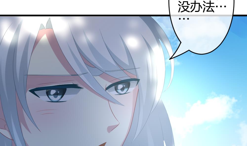 拂晓的花嫁韩漫全集-第303话 生存的意义 7无删减无遮挡章节图片 