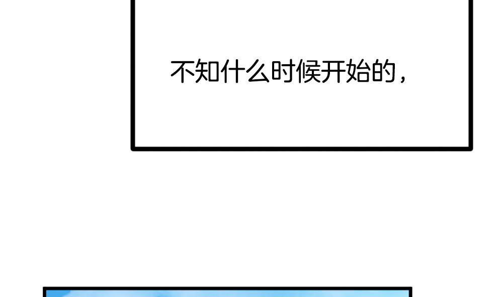 拂晓的花嫁韩漫全集-第303话 生存的意义 7无删减无遮挡章节图片 
