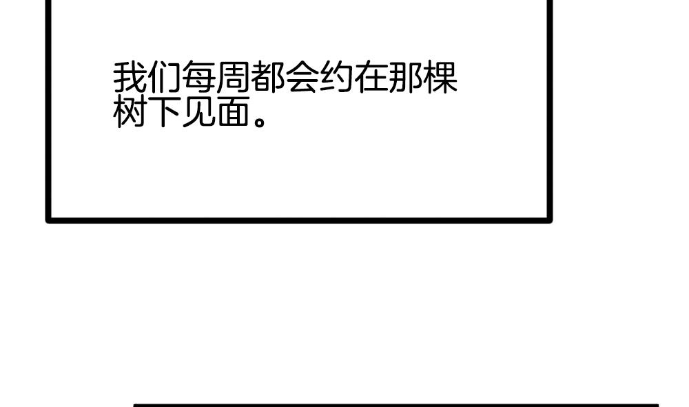 拂晓的花嫁韩漫全集-第303话 生存的意义 7无删减无遮挡章节图片 