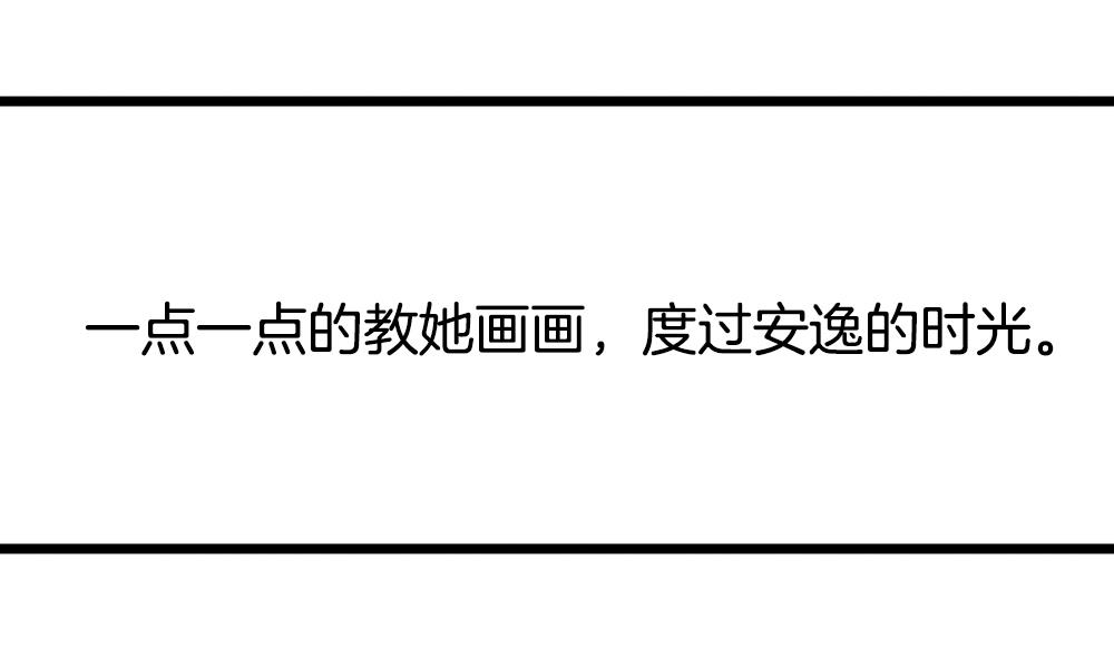 拂晓的花嫁韩漫全集-第303话 生存的意义 7无删减无遮挡章节图片 