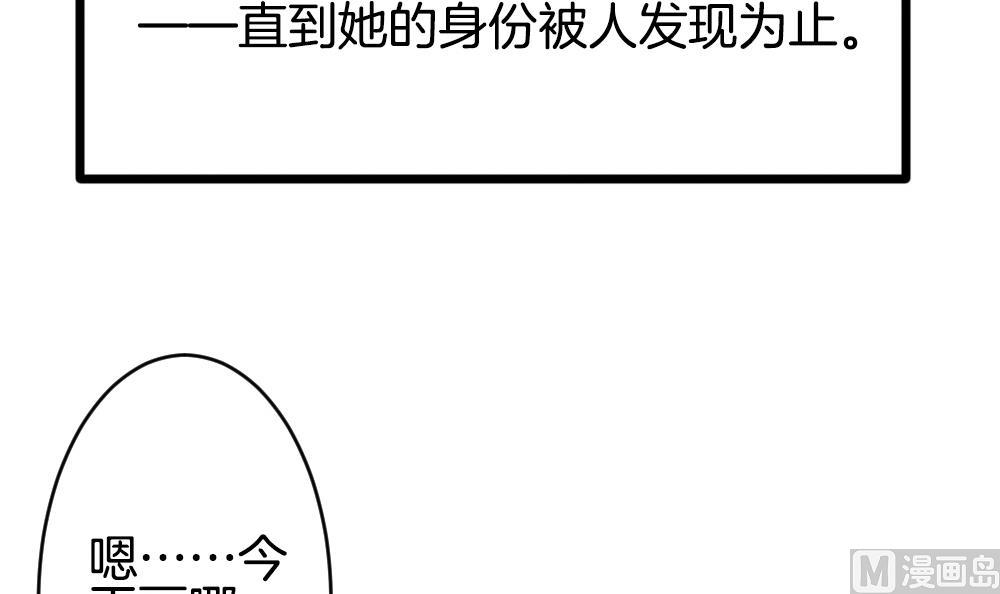 拂晓的花嫁韩漫全集-第303话 生存的意义 7无删减无遮挡章节图片 