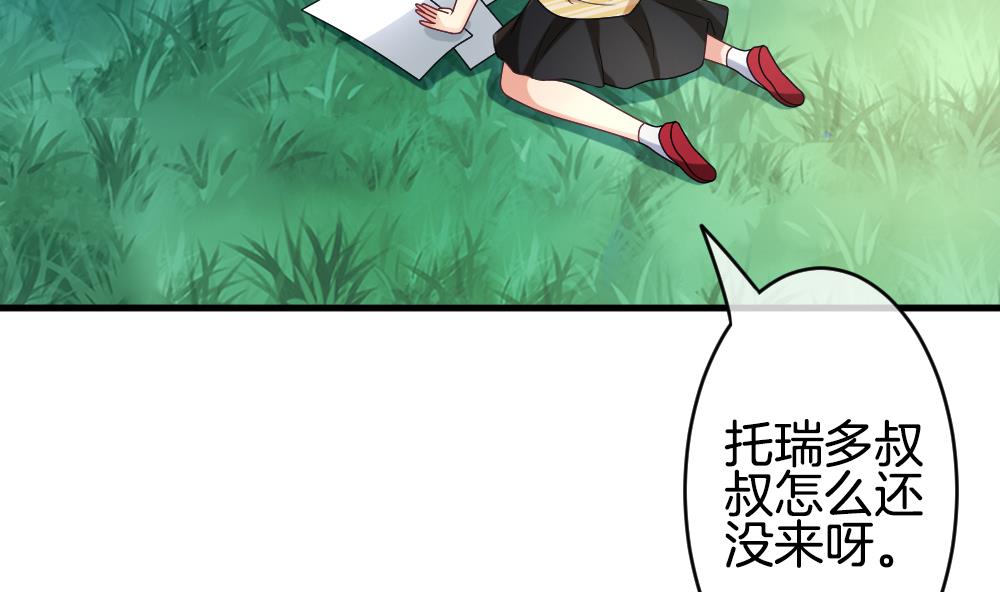 拂晓的花嫁韩漫全集-第303话 生存的意义 7无删减无遮挡章节图片 