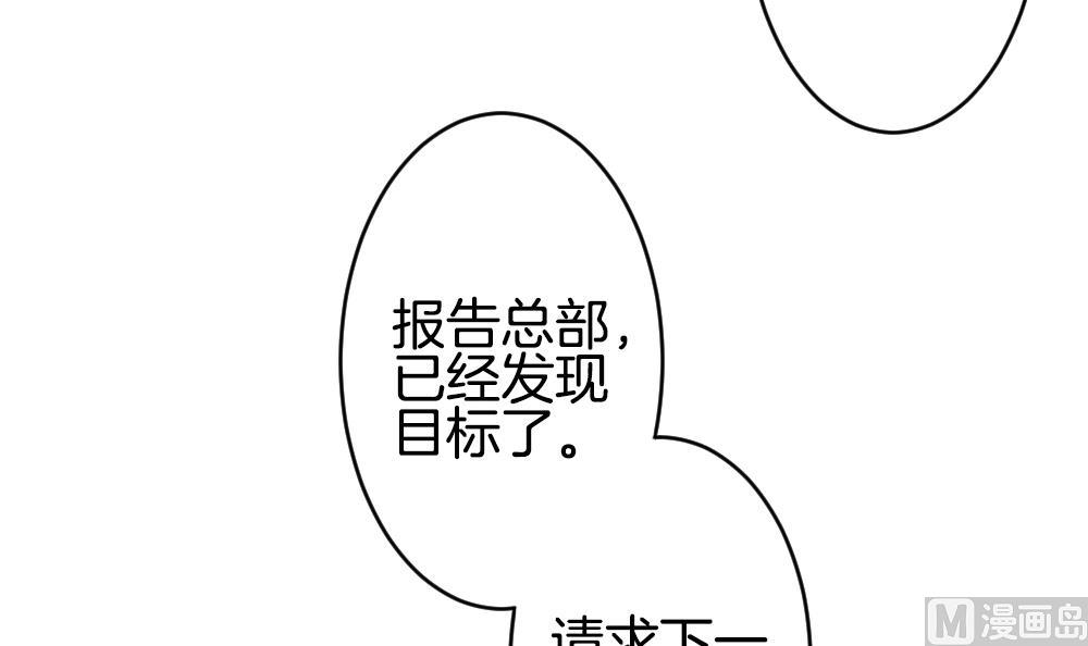 拂晓的花嫁韩漫全集-第303话 生存的意义 7无删减无遮挡章节图片 