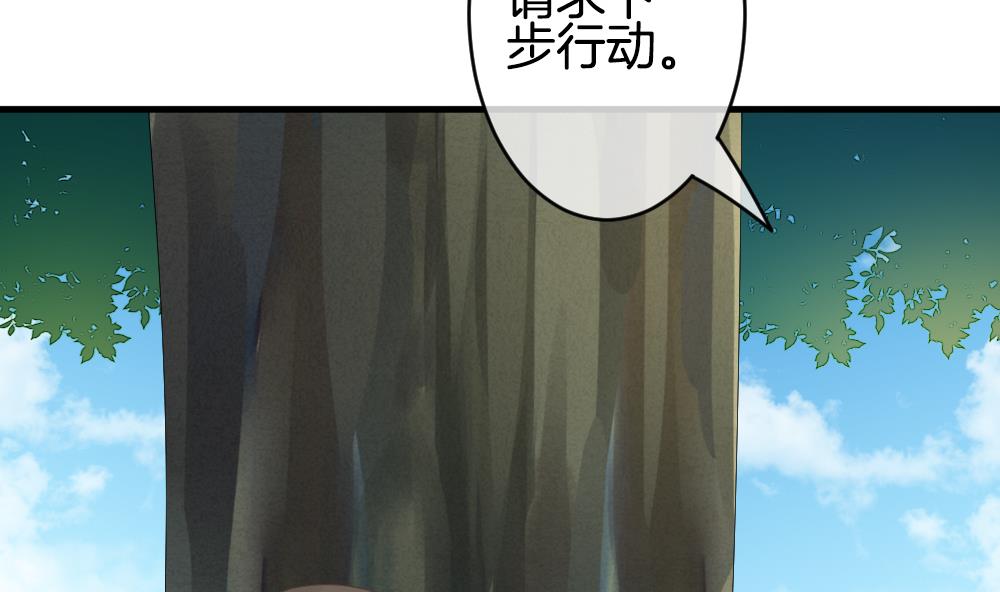 拂晓的花嫁韩漫全集-第303话 生存的意义 7无删减无遮挡章节图片 