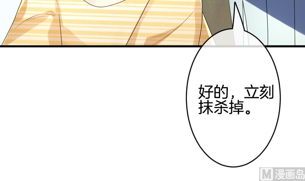 拂晓的花嫁韩漫全集-第303话 生存的意义 7无删减无遮挡章节图片 