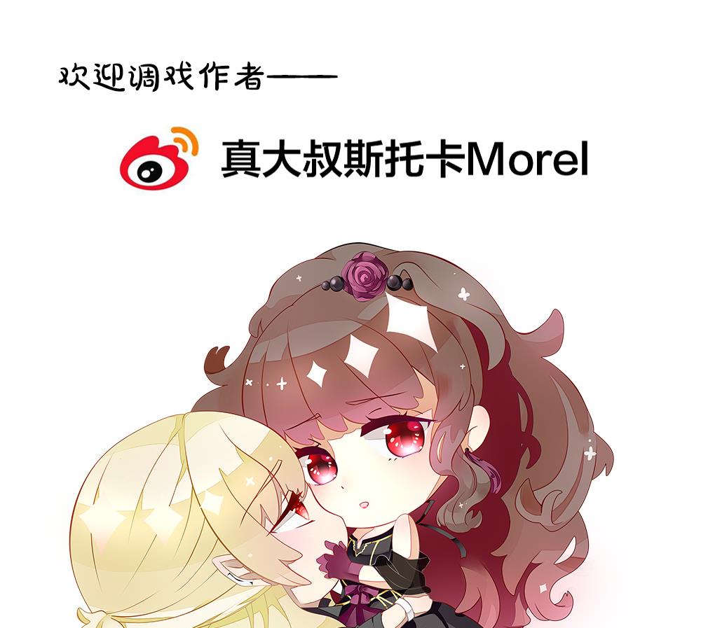 拂晓的花嫁韩漫全集-第303话 生存的意义 7无删减无遮挡章节图片 