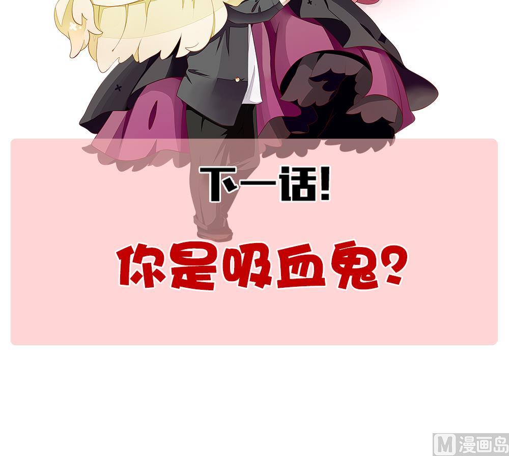 拂晓的花嫁韩漫全集-第303话 生存的意义 7无删减无遮挡章节图片 