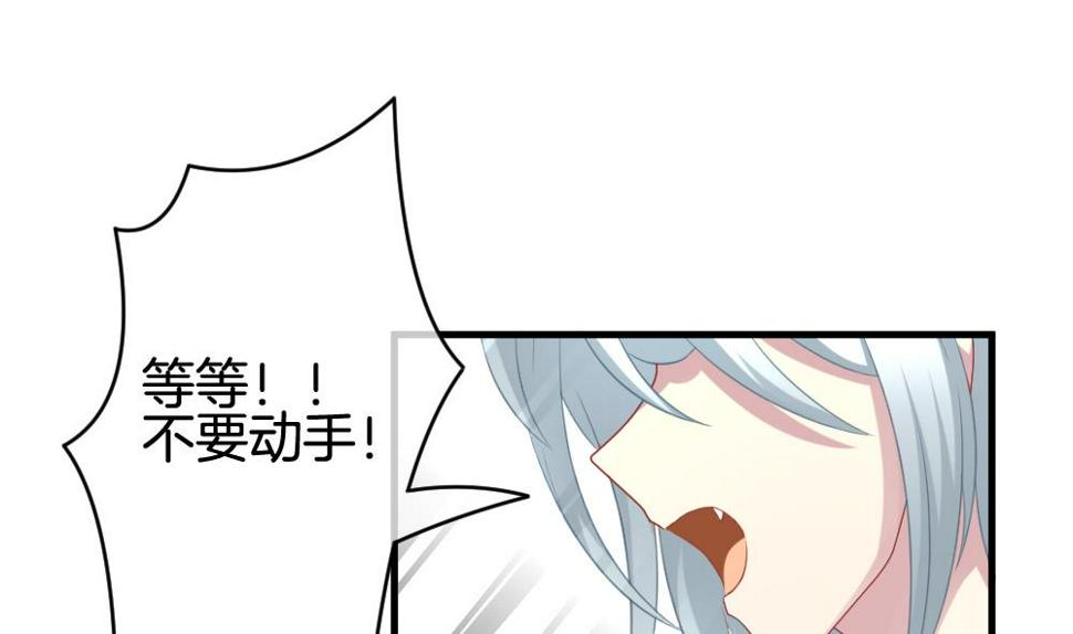 拂晓的花嫁韩漫全集-第304话 生存的意义 8无删减无遮挡章节图片 