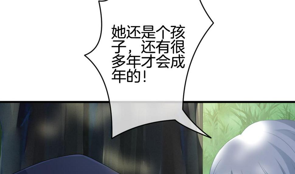 拂晓的花嫁韩漫全集-第304话 生存的意义 8无删减无遮挡章节图片 