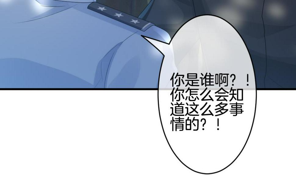 拂晓的花嫁韩漫全集-第304话 生存的意义 8无删减无遮挡章节图片 