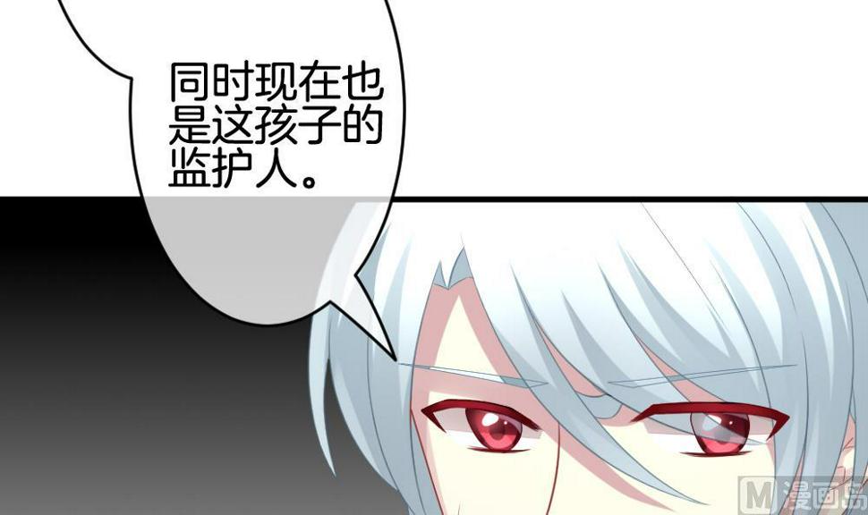 拂晓的花嫁韩漫全集-第304话 生存的意义 8无删减无遮挡章节图片 