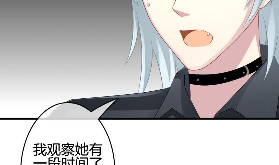 拂晓的花嫁韩漫全集-第304话 生存的意义 8无删减无遮挡章节图片 
