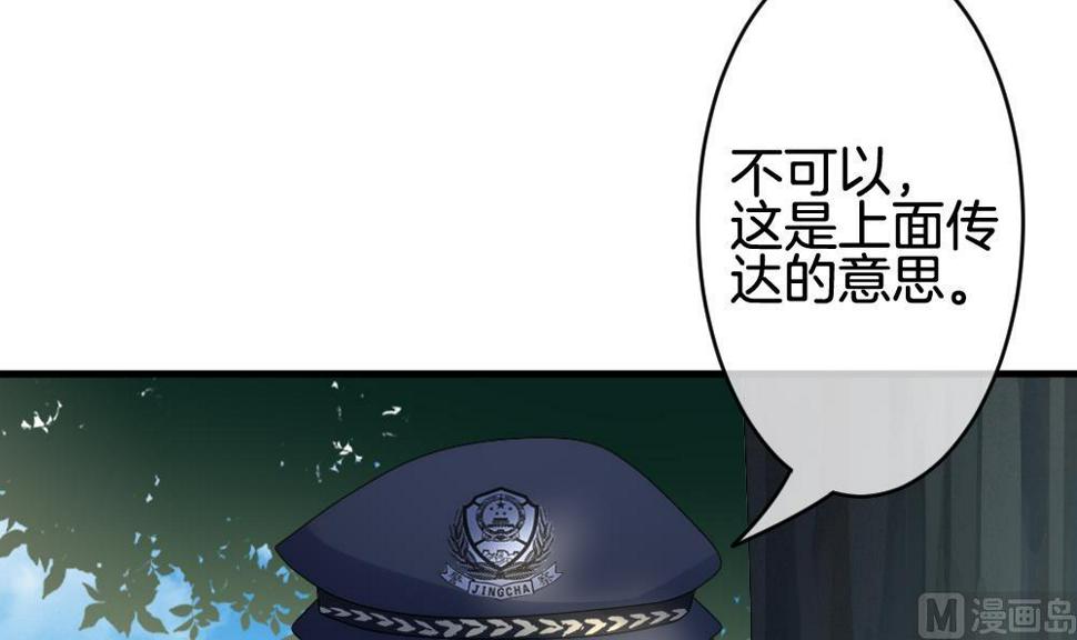拂晓的花嫁韩漫全集-第304话 生存的意义 8无删减无遮挡章节图片 