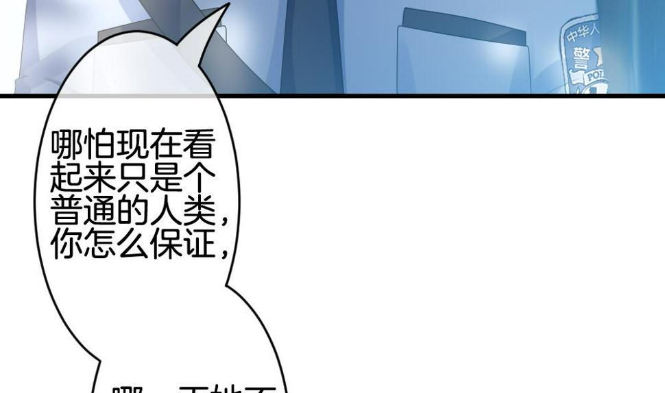 拂晓的花嫁韩漫全集-第304话 生存的意义 8无删减无遮挡章节图片 