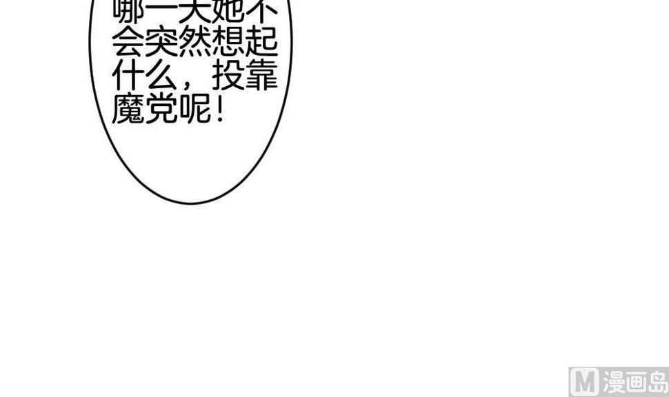 拂晓的花嫁韩漫全集-第304话 生存的意义 8无删减无遮挡章节图片 