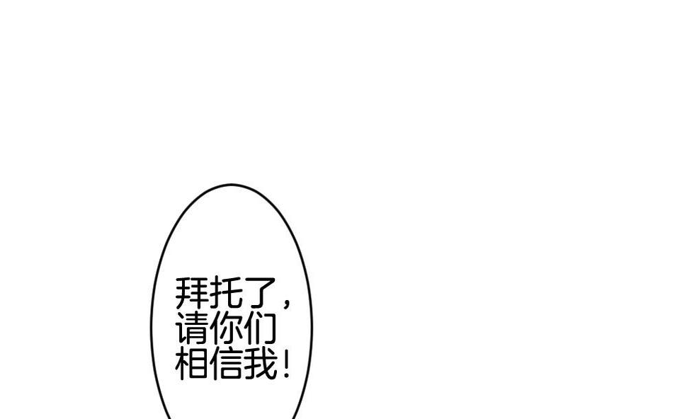 拂晓的花嫁韩漫全集-第304话 生存的意义 8无删减无遮挡章节图片 