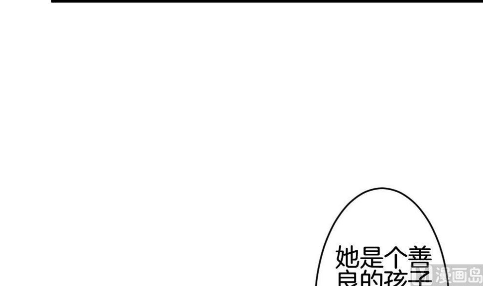 拂晓的花嫁韩漫全集-第304话 生存的意义 8无删减无遮挡章节图片 