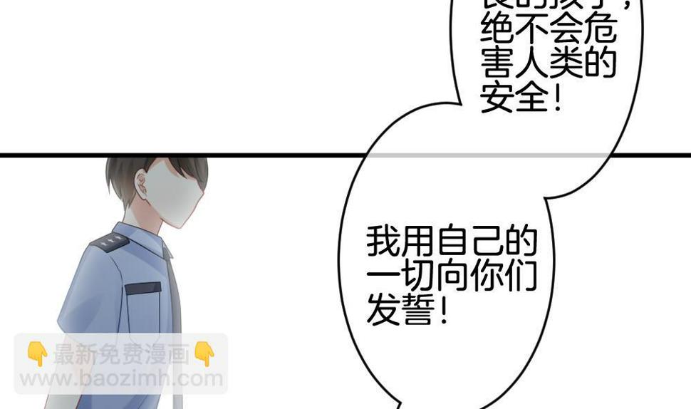 拂晓的花嫁韩漫全集-第304话 生存的意义 8无删减无遮挡章节图片 
