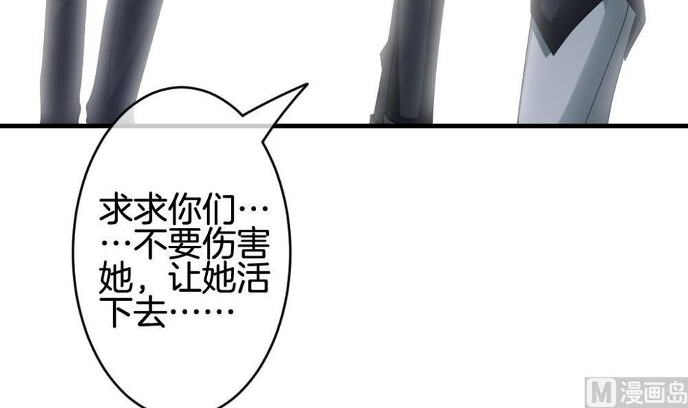 拂晓的花嫁韩漫全集-第304话 生存的意义 8无删减无遮挡章节图片 