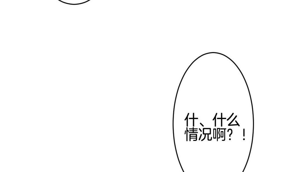 拂晓的花嫁韩漫全集-第304话 生存的意义 8无删减无遮挡章节图片 