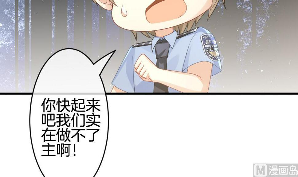 拂晓的花嫁韩漫全集-第304话 生存的意义 8无删减无遮挡章节图片 