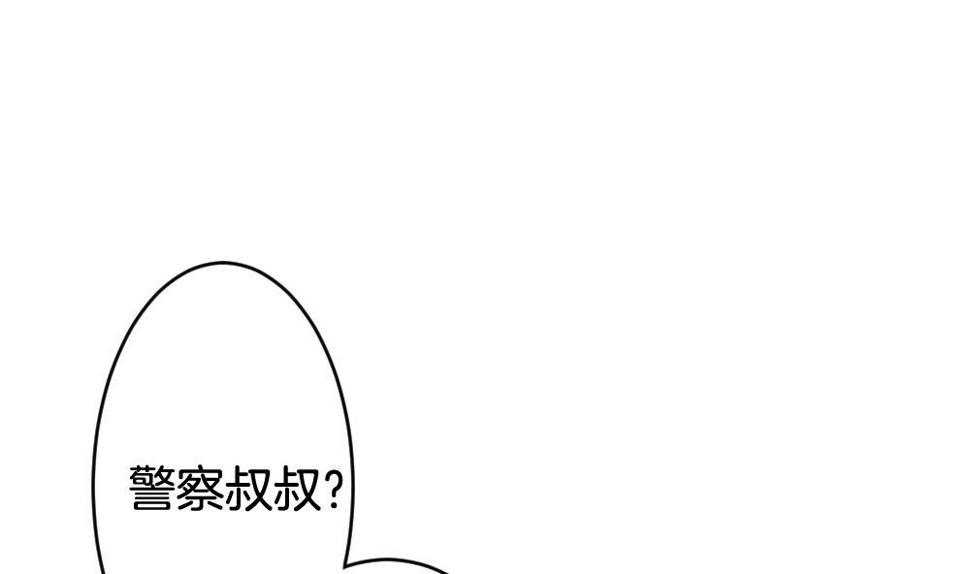 拂晓的花嫁韩漫全集-第304话 生存的意义 8无删减无遮挡章节图片 